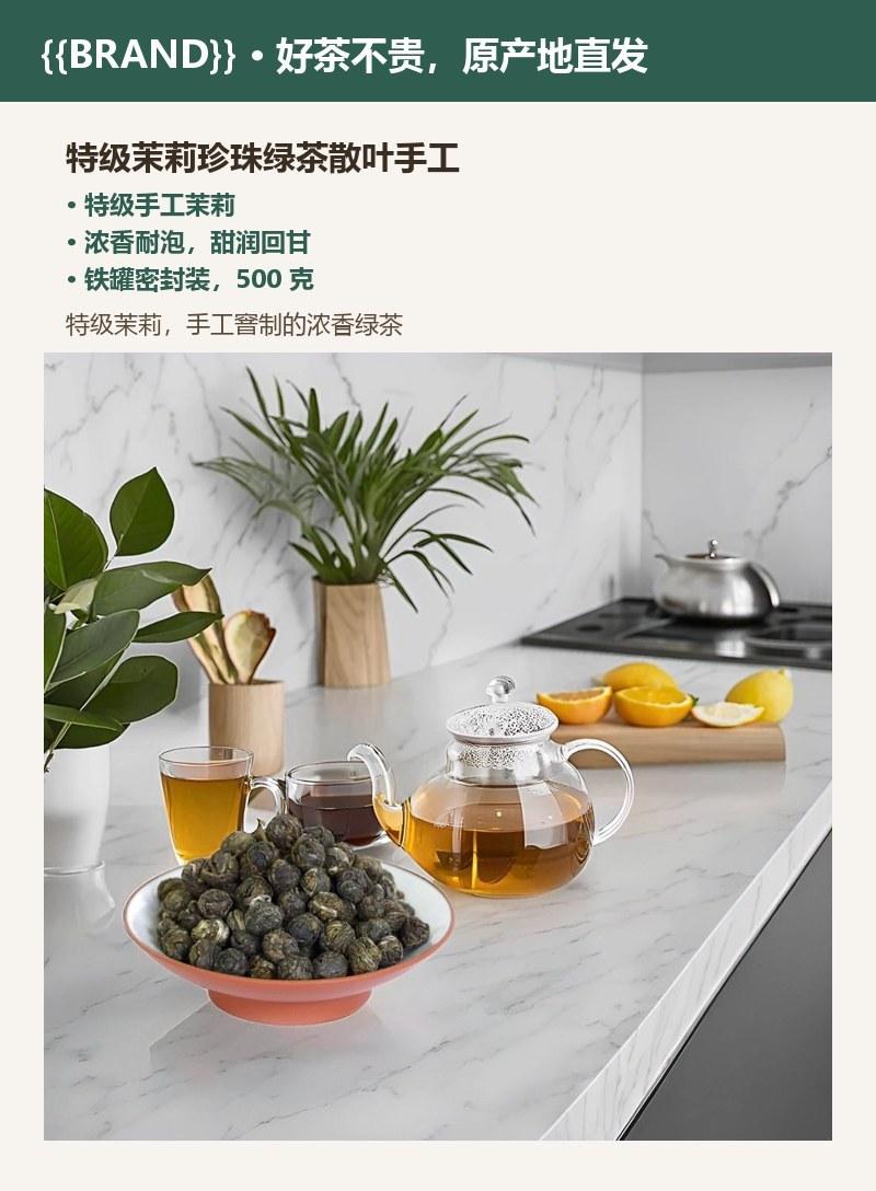 p22茶叶甄