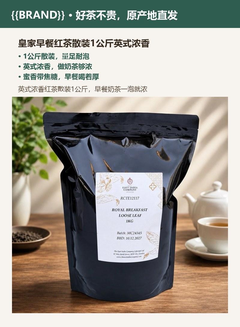 p12茶叶甄