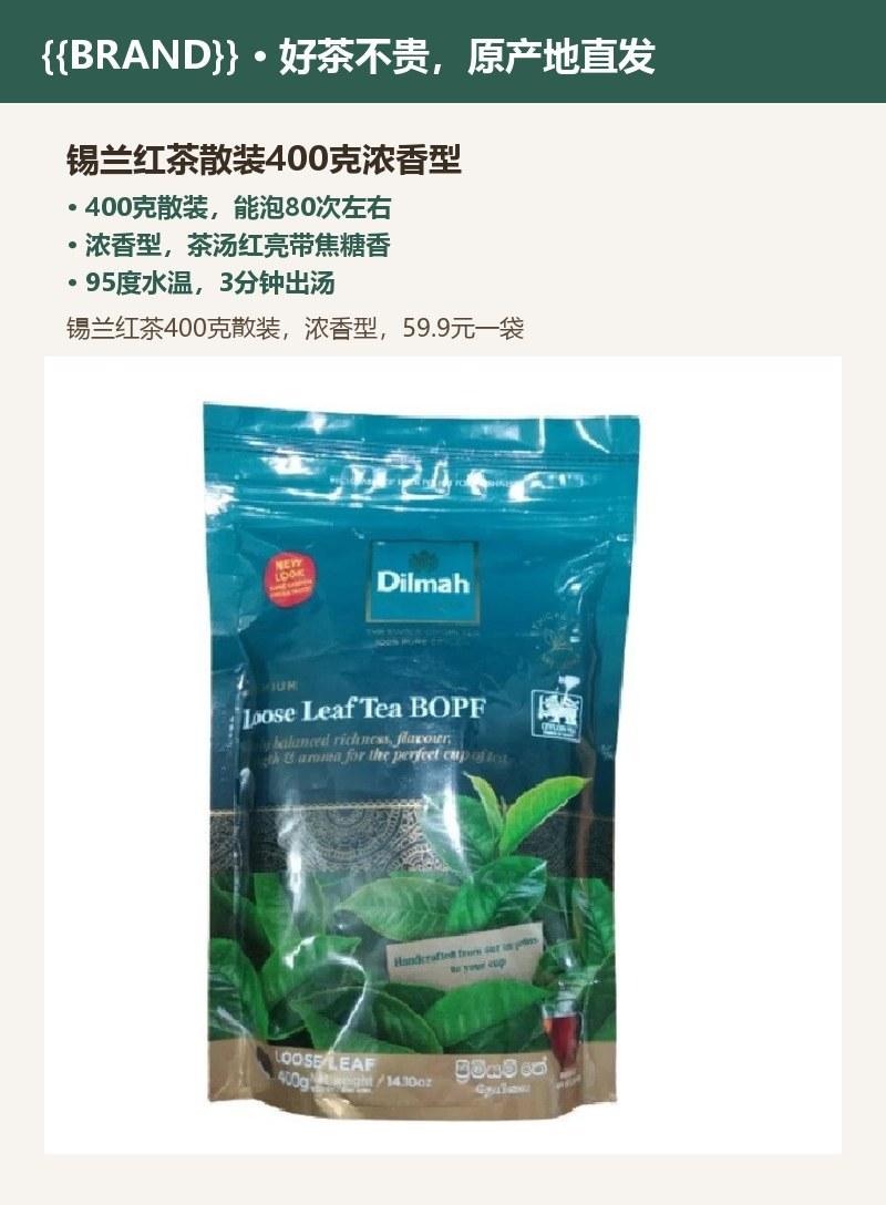 p16茶叶甄