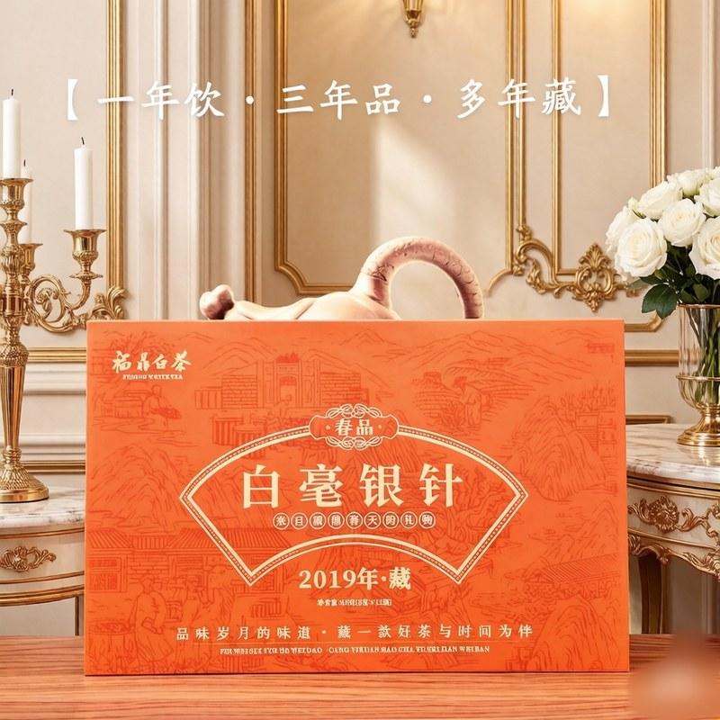 春品白毫银针礼盒