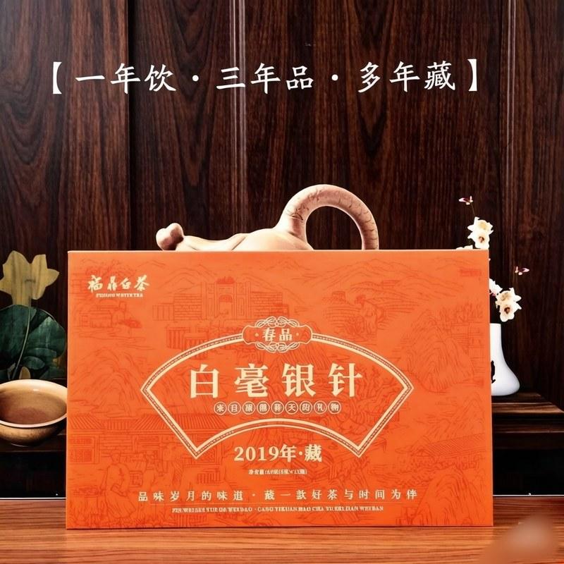 春品白毫银针礼盒